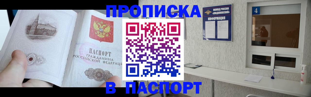 регистрация для школы в Мантурово