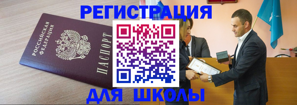 прописка гарантия в Мантурово